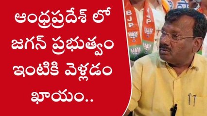 కృష్ణా జిల్లా: ఇంటికి పంపేందుకు సిద్ధంగా ఉన్నాం...కేంద్ర మంత్రి వ్యాఖ్యలు