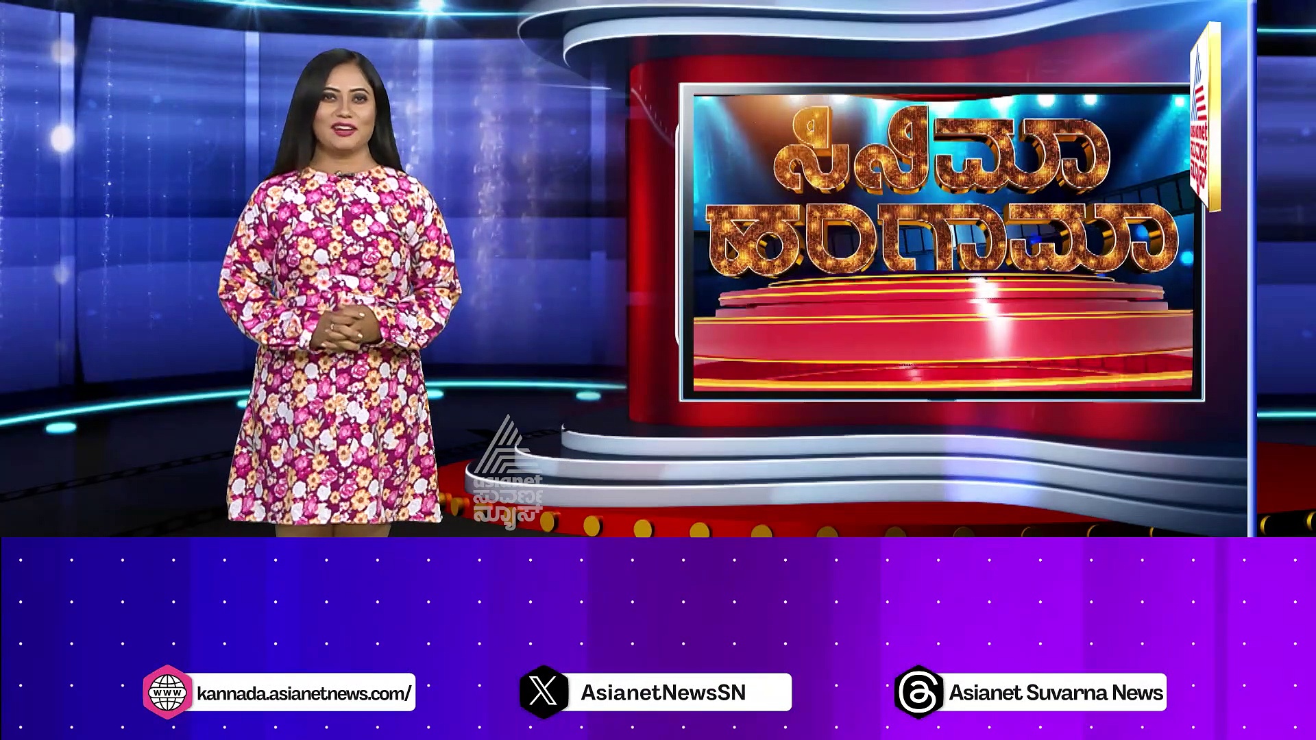 ಟಾಲಿವುಡ್‌ನಲ್ಲಿ ಜೋರಾಯ್ತು 'ಕಣ್ಣಪ್ಪ'ನ ಸೌಂಡ್‌: ತೆಲುಗಿನಲ್ಲಿ ಶಿವನ ಪಾತ್ರ ಮಾಡ್ತಾರಾ ಕರುನಾಡ ಶಿವು ?