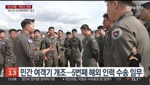 이스라엘로 군 수송기 파견…한국인 163명 대피