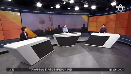 군 수송기로 국민 163명 대피…일본 51 싱가포르 6명도 포함