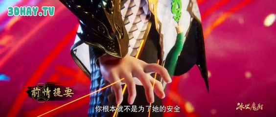 Băng Hoả Ma Trù Tập 112 Vietsub