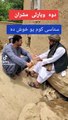 Afghanistan  afghan  talibaan  israel