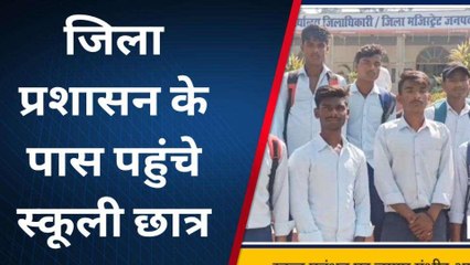 सिद्धार्थनगर: &#039;इस स्कुल में चपरासी देते है शिक्षा&#039;- छात्रों ने खोली पोल...