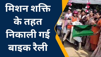 इटावा: पुलिस लाइन से मिशन शक्ति के तहत निकाली गई बाइक रैली, विधायक ने दिखाई हरी झंडी