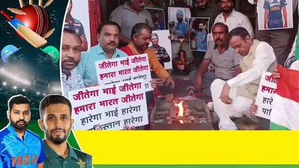 कानपुर: भारत और पाकिस्तान के मैच को लेकर प्रशंसकों ने की हवन पूजन