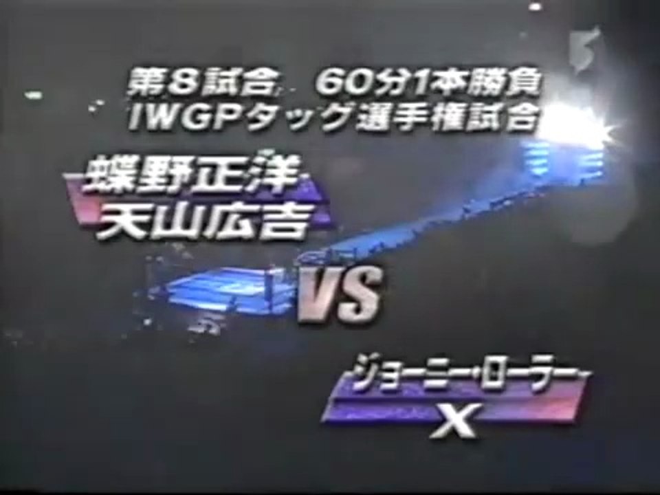 New Japan 10-27-2002
