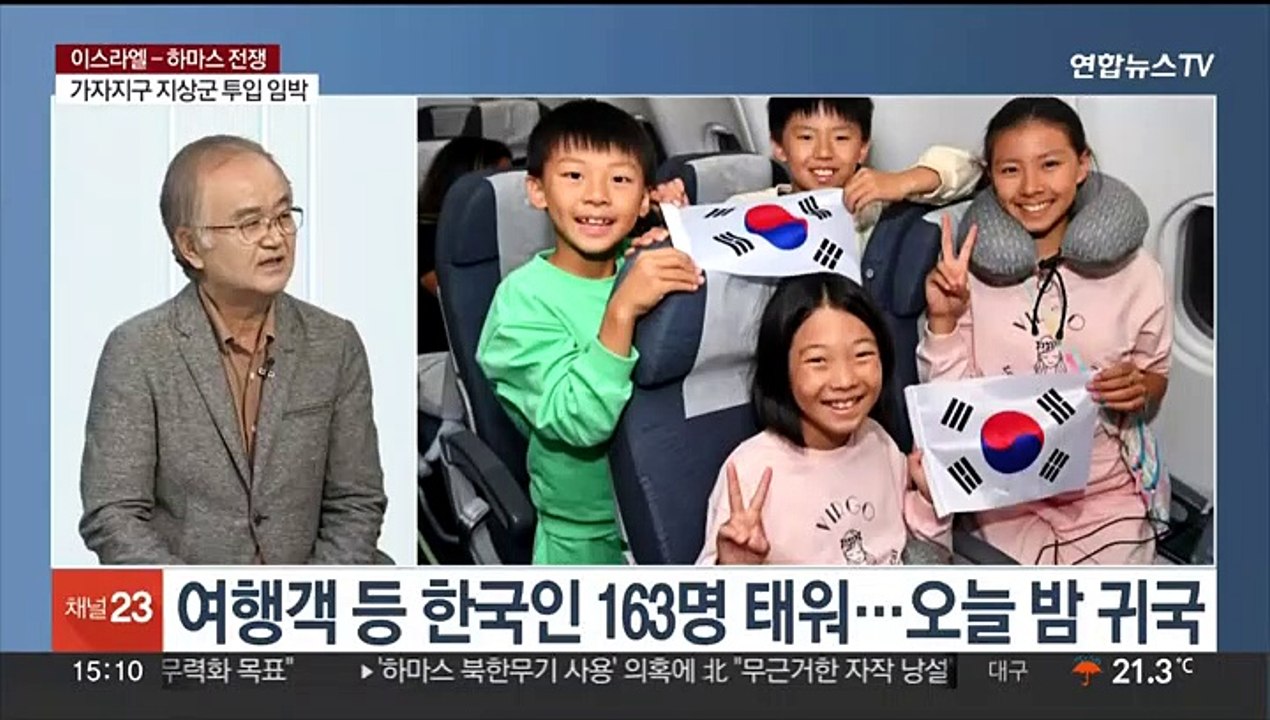 [뉴스초점] 이스라엘 가자침공 예고…주민 수만명 피란 돌입