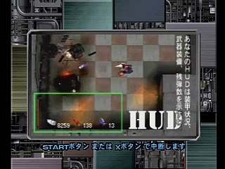 Soukou Kidoutai L.A.P.D. online multiplayer - psx