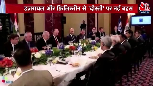 Vardaat: A tale of India-Palestine relations over the years