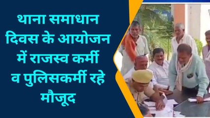 सिद्धार्थनगर: थाने में अफसरों का डेरा, दरवाजे पर फरियादियों की कतार