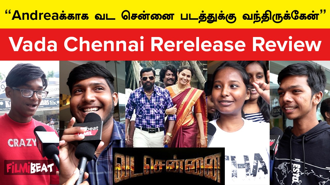 Vada Chennai Rerelease Review | “Beep போடாம படம் போட்டா நல்லா இருக்கும்”