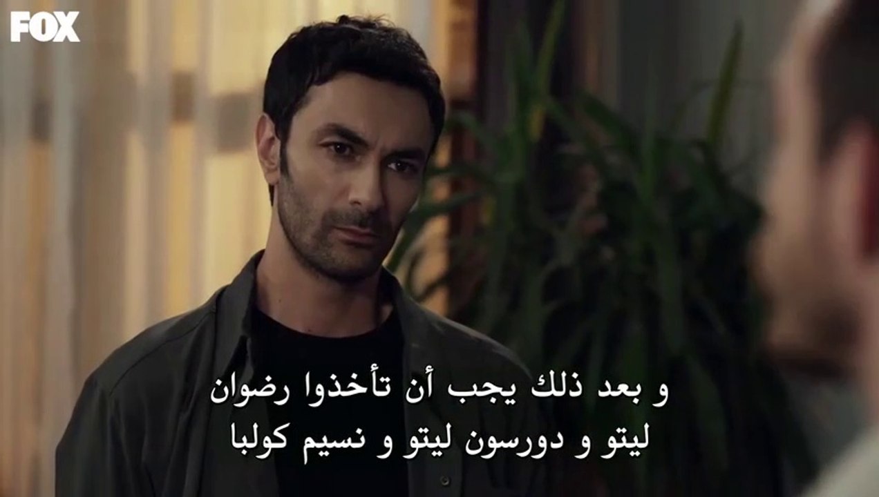 مسلسل الحب بلا حدود الحلقة 4 القسم1 مترجم للعربية - Dailymotion Video