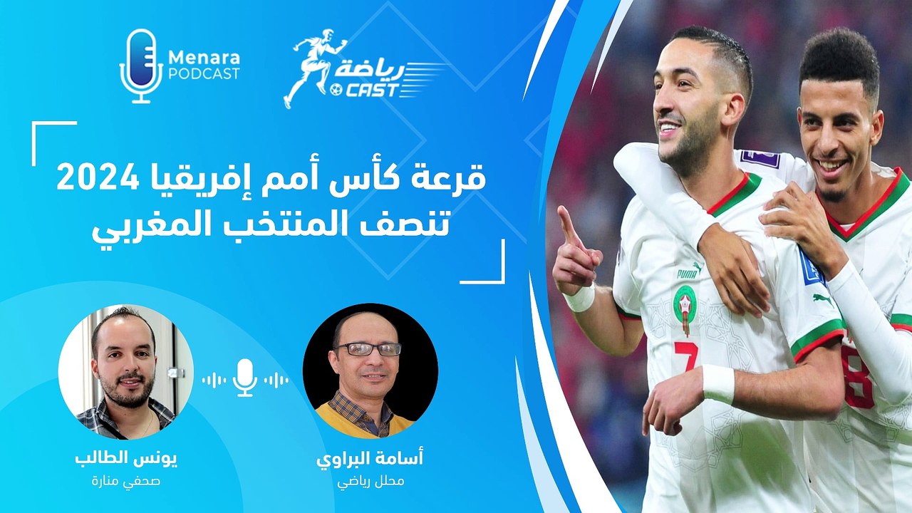 ميراوي: الذكاء الاصطناعي يفتح آفاقا واعدة في مج...