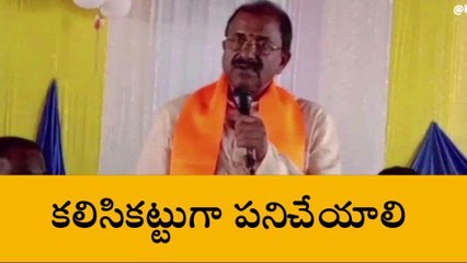 భువనగిరి: బిజెపి ముఖ్య నాయకుల సమావేశం..