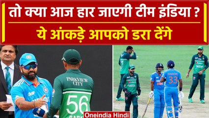 World Cup 2023: India vs Pakistan के बीच World Cup का रिकॉर्ड देखकर उड़ जाएंगे होश | वनइंडिया हिंदी