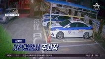 지구대 앞서 벌어진 난투극…알고 보니 음주운전