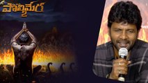 Q & A With Media, పొలిమేర 2 ట్రైలర్ లాంచ్ ఈవెంట్... Satyam Rajesh | Telugu Filmibeat