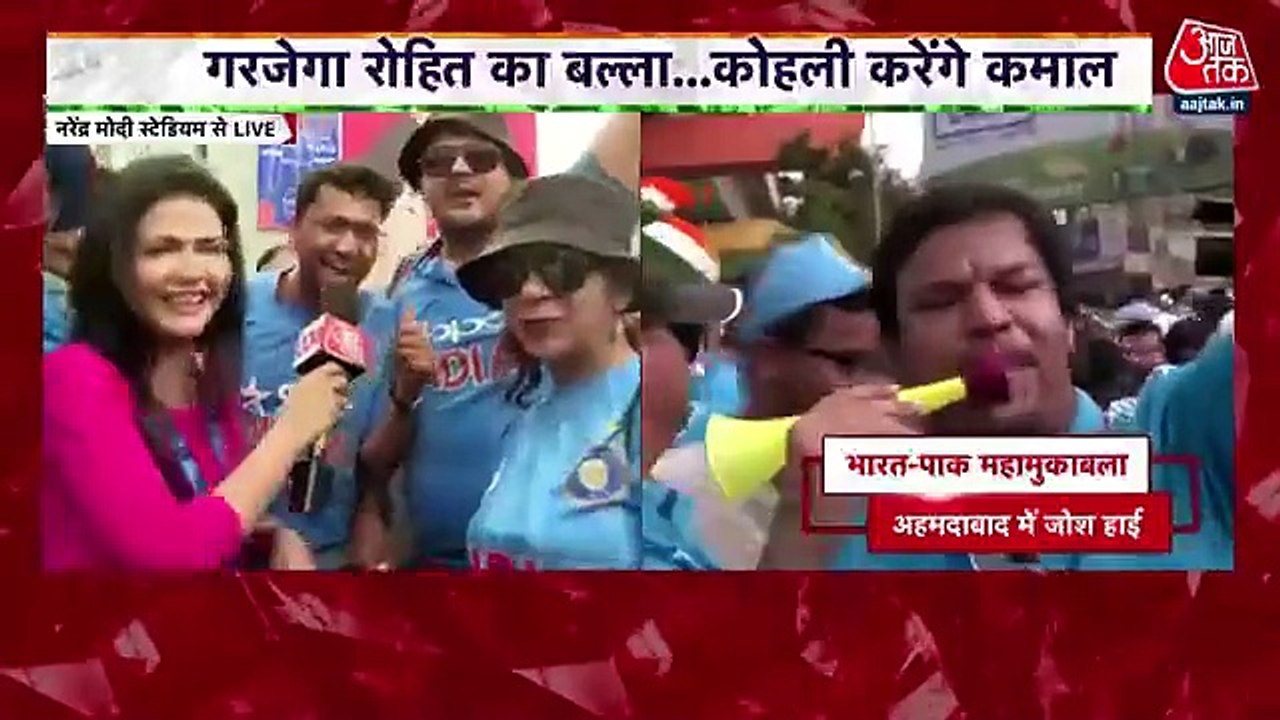 IND Vs PAK: WC fever high among cricket fans in Ahmedabad