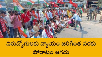కరీంనగర్: రాష్ట్రంలో ఖాళీగా ఉన్న ఉద్యోగాలను వెంటనే భర్తీ చేయాలి