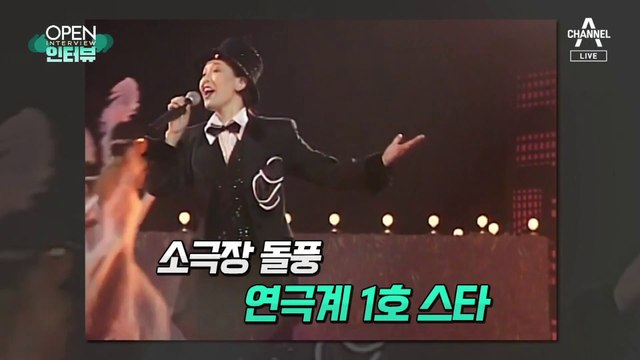 [OPEN 인터뷰]뇌종양 투병 윤석화 ‘단 하루를 살아도 나답게’