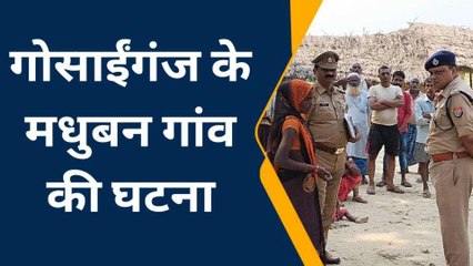 सुलतानपुर: 'मार डालेंगे, रात बीतने नहीं देंगे'...वृद्ध की हत्या के बाद बोली पोती