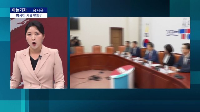 [아는기자]임명직 당직자만 사퇴?…커지는 김기현 책임론