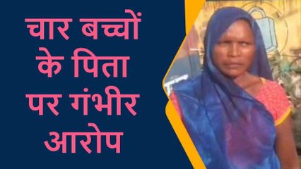 प्रतापगढ़: मायके गई पत्नी तो पति घर ले आया दूसरी औरत, वापस लौटते ही हो गया कांड