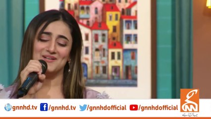 Tu Subha Di Paak Hawa Warga - Nimra Mehra - Beautiful Song - DaisBook