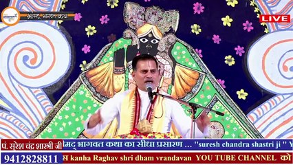 जरासंध ने कितने राजाओं को बंदी बनाया था जानिए क्या था कारण -- Pandit Suresh Chandra Shastri Ji -