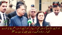 نواز شریف 21 تاریخ کو واپس نہیں آرہے |  Nawaz Sharif is not coming back on 21st?... Nawaz Sharif does not need to be the Prime Minister?... Maryam Aurangzeb and Javed Latif talk to the media.