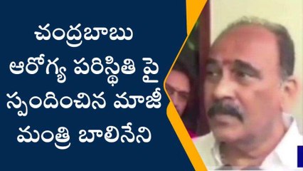 ప్రకాశం: చంద్రబాబు ఆరోగ్య పరిస్థితిపై బాలినేని స్పందన... ఏమన్నారంటే!