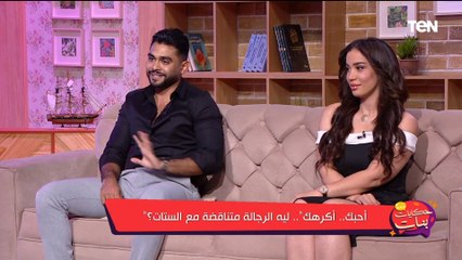 هل التنازلات أفضل ولا التفاهم؟