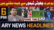 ARY News 6 PM Headlines 14th Oct 2023 | Prime Time Headlines