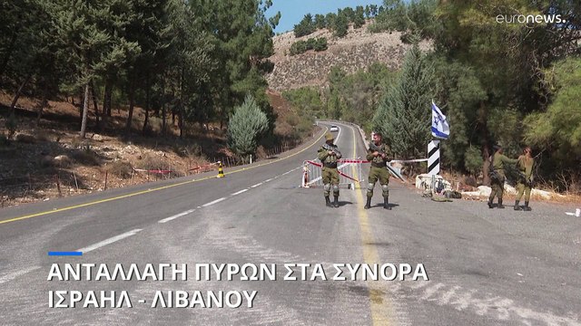 Ένταση στα σύνορα Ισραήλ - Λιβάνου μετά και το θάνατο δημοσιογράφου