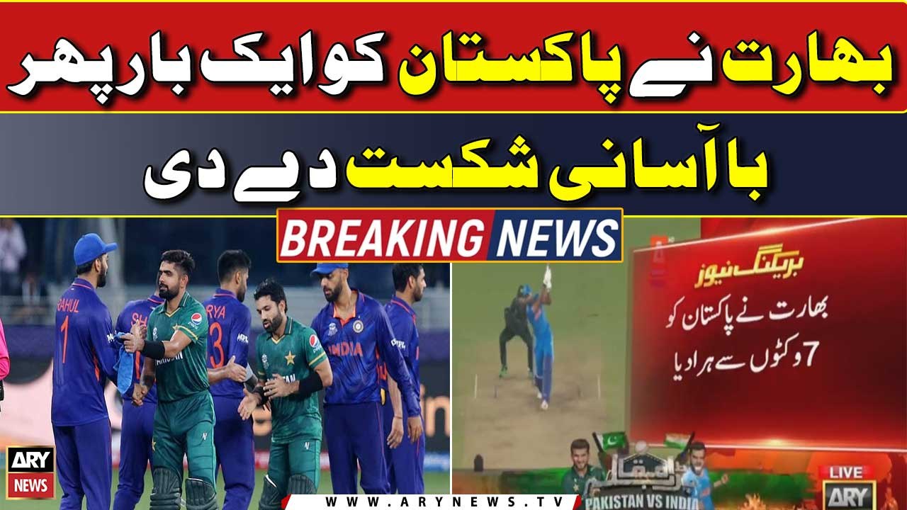 World Cup 2023: India thump Pakistan, improve World Cup record to 8-0
