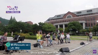 Pentagon - Busking on the Bus / 버스 타고 버스킹 Ep. 6 (Shine, Young, Breath, Falling Slowly, Stalker) Eng Sub