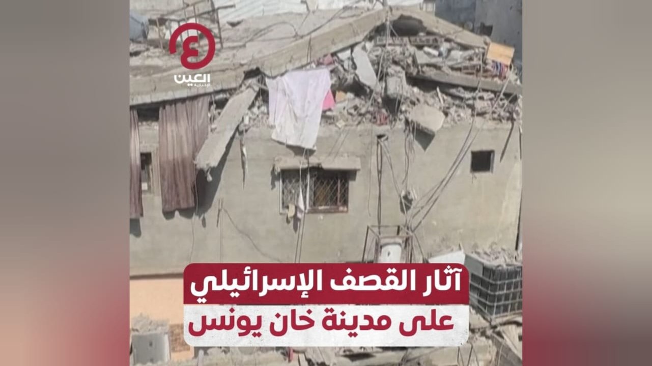 آثار القصف الإسرائيلي على مدينة خان يونس