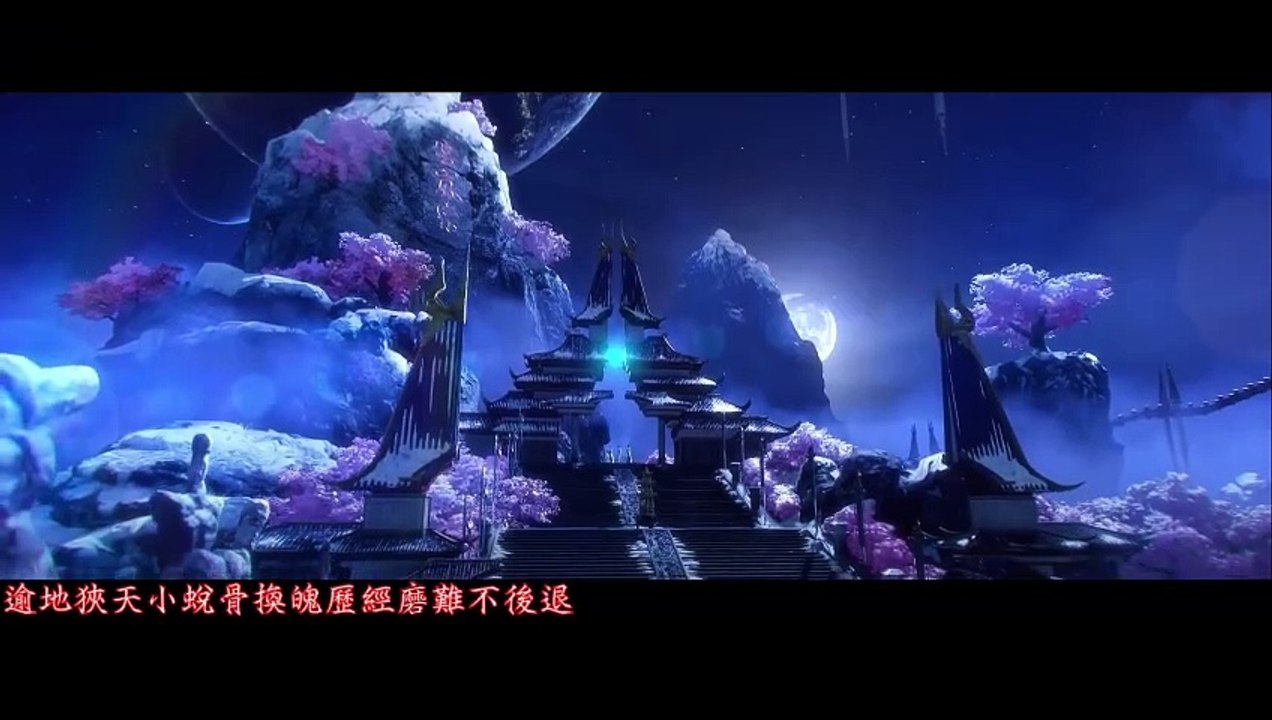 อนิเมะ สัประยุทธ์ทะลุฟ้า ซีซัน5 ตอนที่ 1 – 65