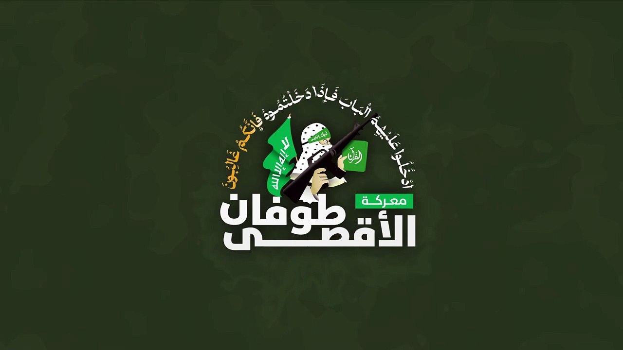 كتائب القسام تكشف عن قذيفة "الياسين" محلية الصنع المضادة للدروع