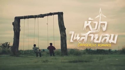 EP.1 Dangerous Romance l Eng sub