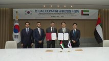 한-UAE '포괄적 경제동반자 협정' 타결...아랍권 국가와는 처음 / YTN