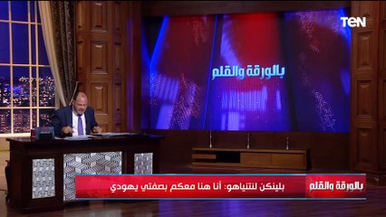 الديهي: نحن في حرب دينية ويكشف فضائح عنصرية دينية مقيتة أبطالها سيناتور ووزير الخارجية الأمريكي