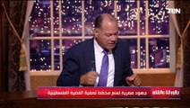 أستاذ العقيدة والفلسفة بجامعة الأزهر: القضية الفلسطينية عادلة ونحن نطلب العدل بإقامة دولة فلسطينية