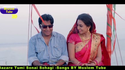 প্রেমের বাজারে তুমি সোনায় সোহাগী । Premer Bazare Tumi Sonai Sohagi । @MoslemTube ​