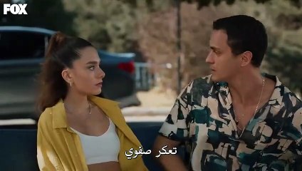 مسلسل المتوحش الحلقة 5 مترجم