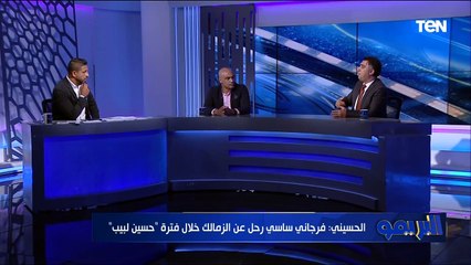 Tải video: سيد متولي المرشح لعضوية نادي الزمالك يكشف خطته لحل أزمة إيقاف القيد عن النادي