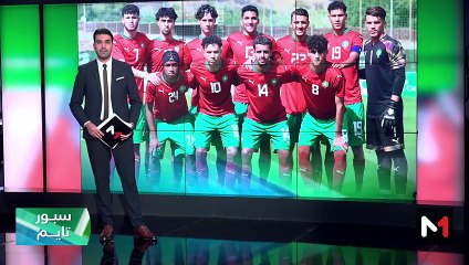 سبور تايم: السبت 14 أكتوبر 2023   - 14/10/2023