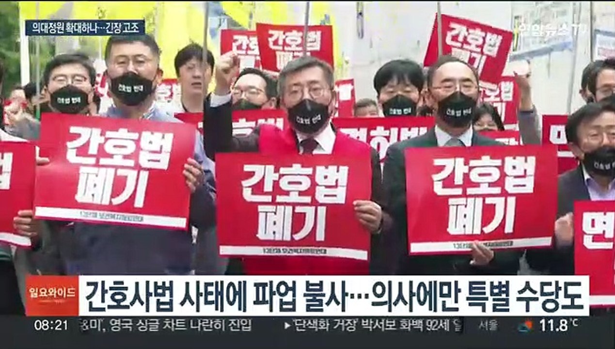 갈등마다 '의사 부족' 문제…의대정원 갈등 불가피