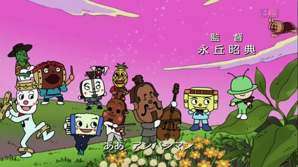アニメ b9 動画 - それいけ！アンパンマン#1269