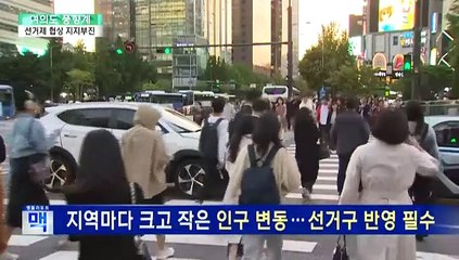 [여의도풍향계] 22대 총선 카운트다운…선거 운동장도, 규칙도 '안갯속'